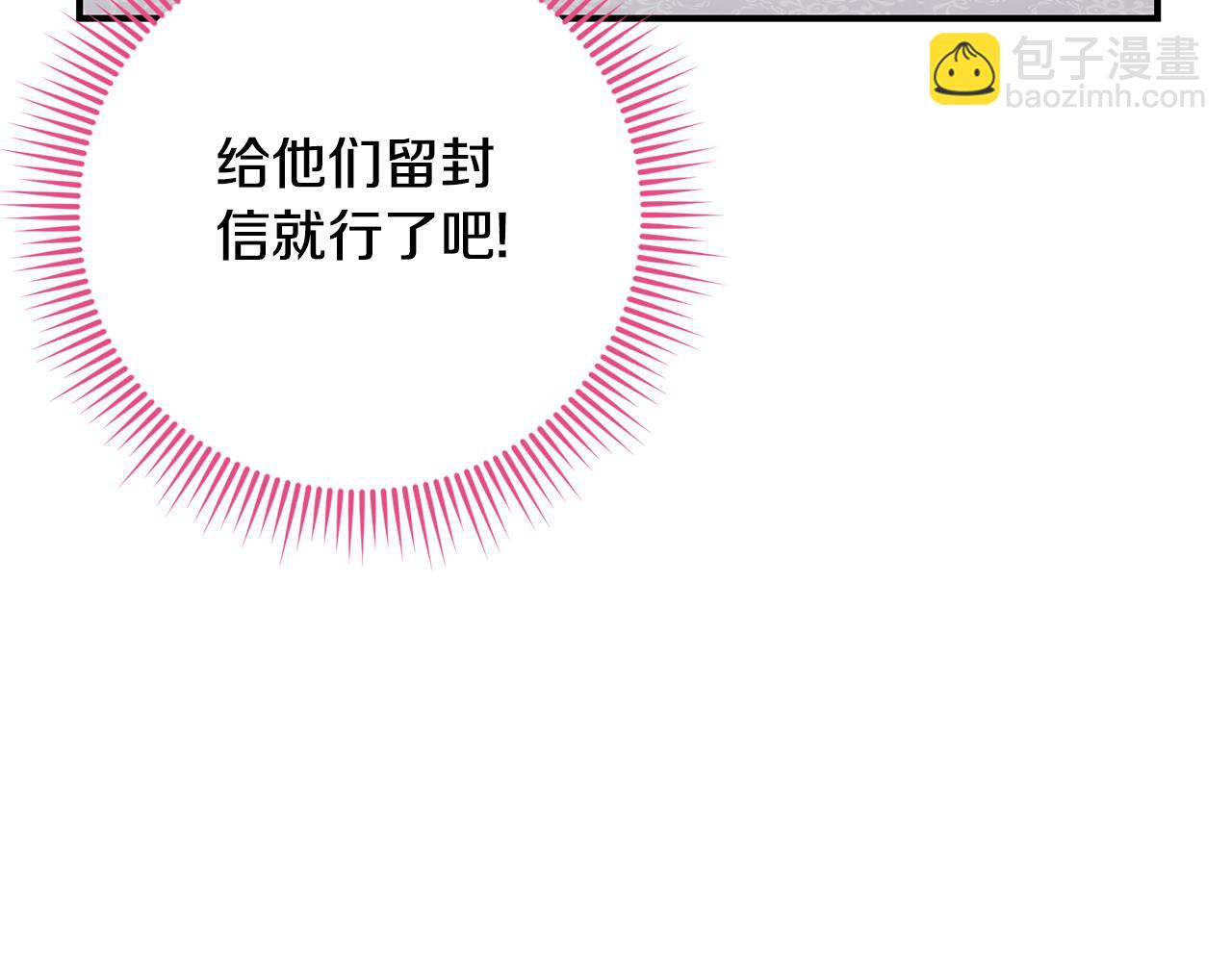 第110话 少女36