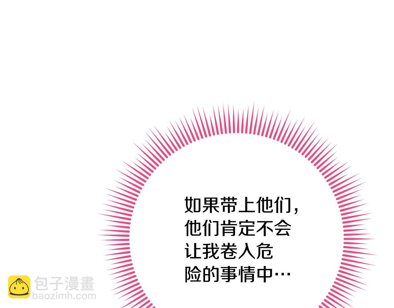 第110话 少女37