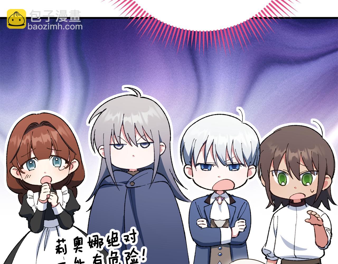 第110话 少女38