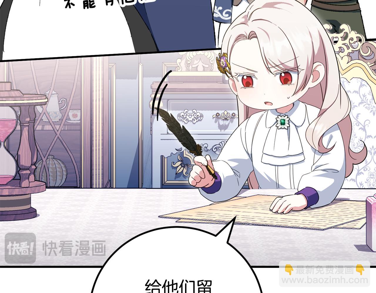 第110话 少女39