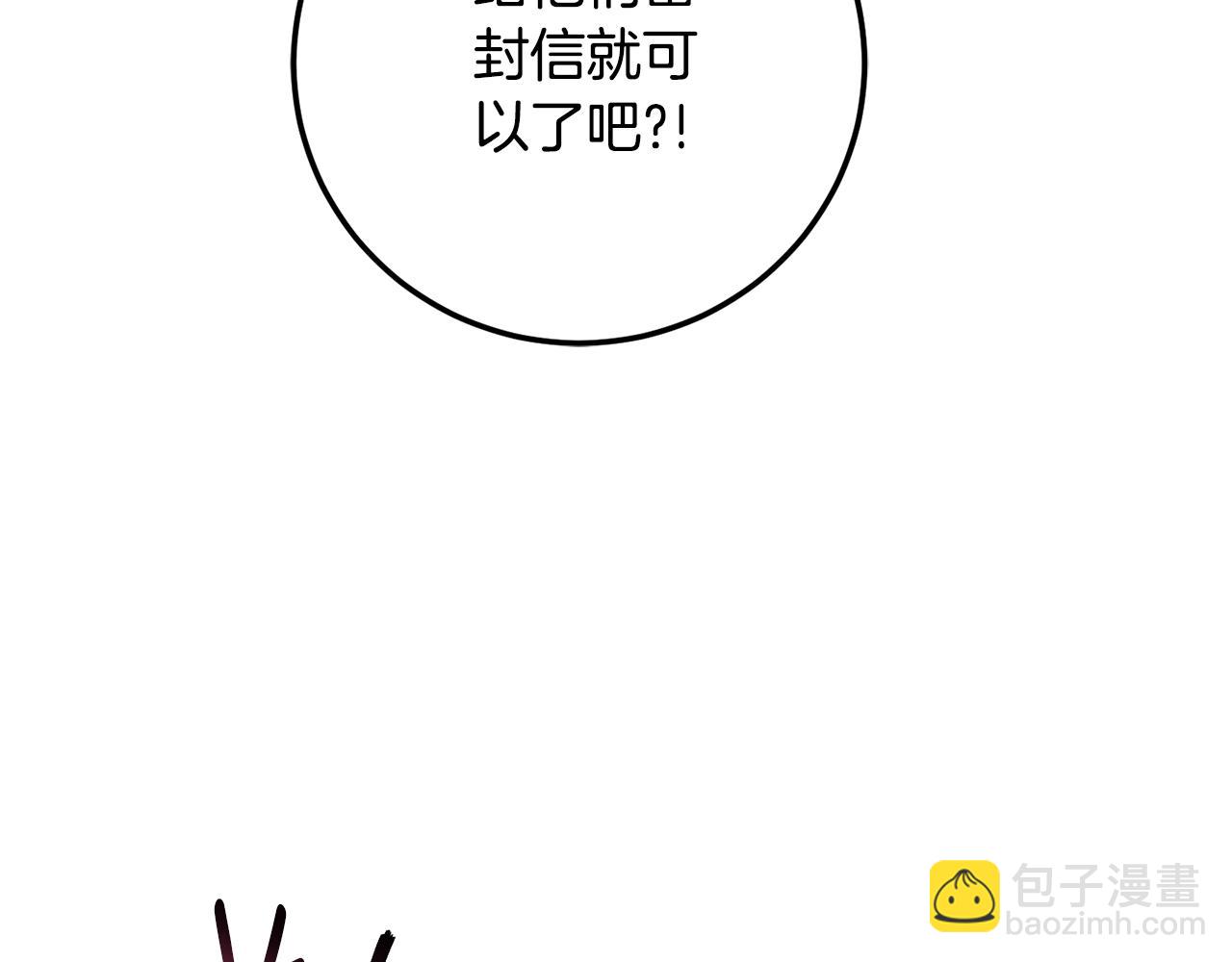 第110话 少女40