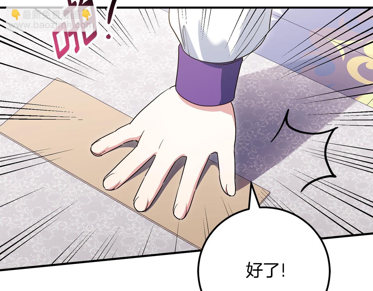 第110话 少女41