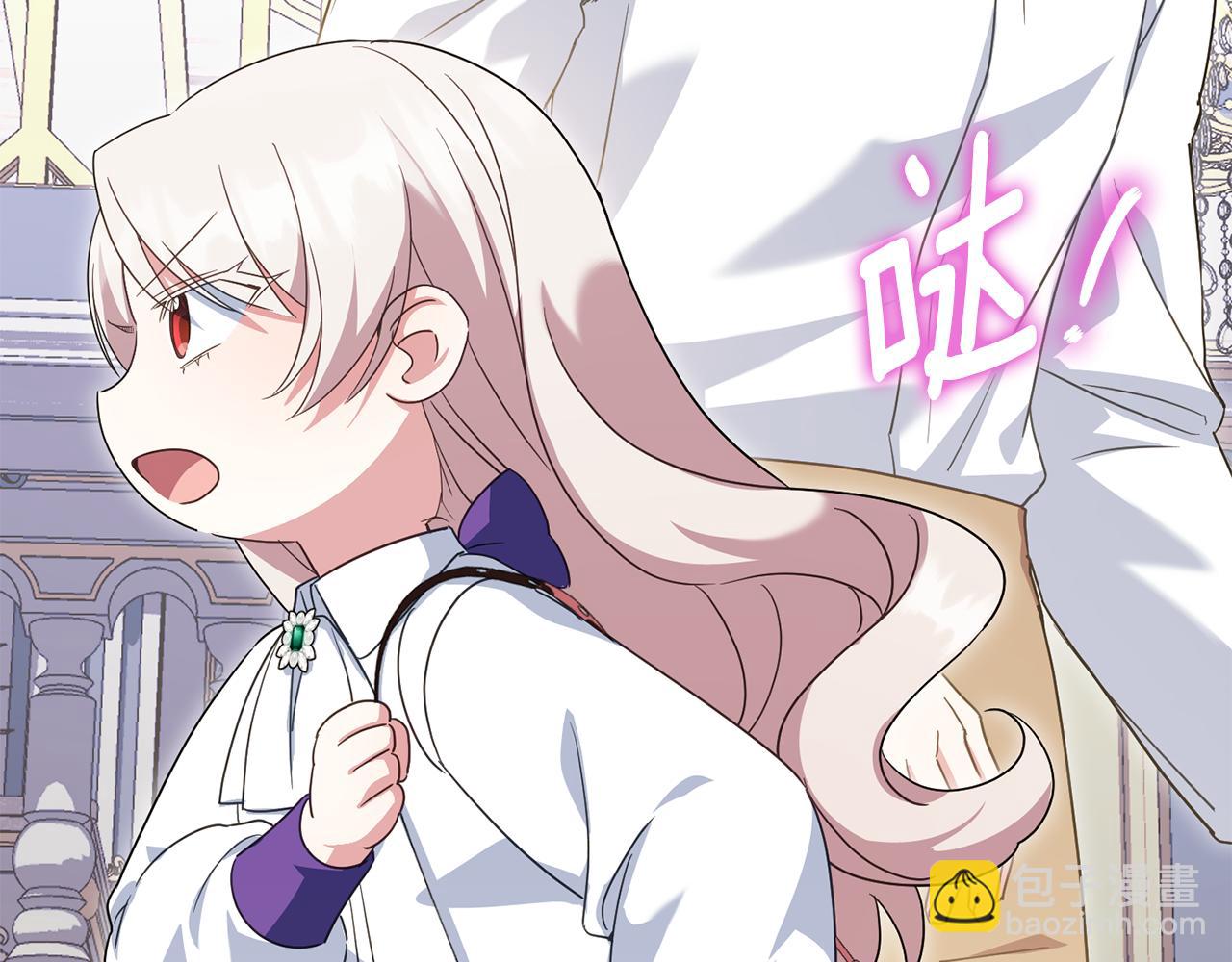 第110话 少女44