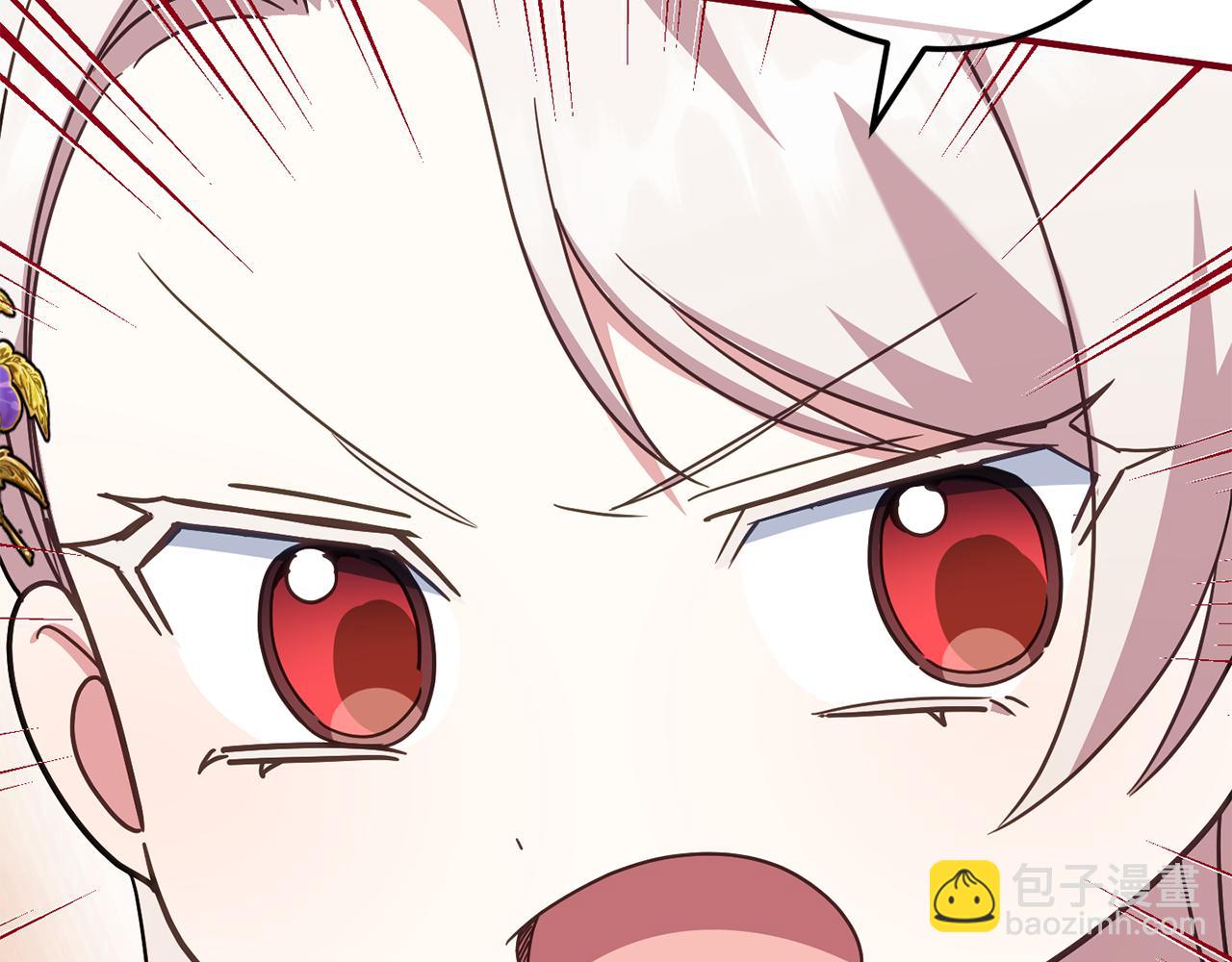 第110话 少女48