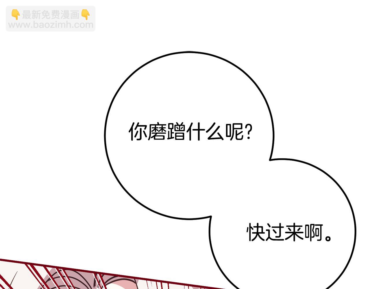 第110话 少女51