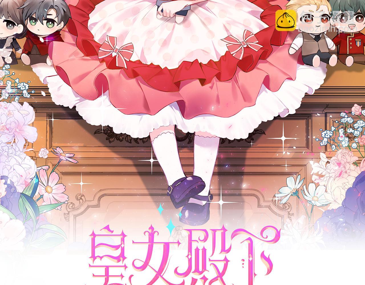 第110话 少女60