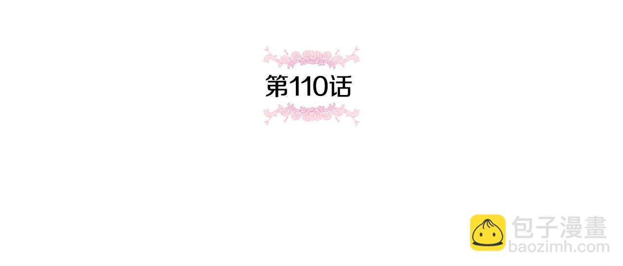 第110话 少女63