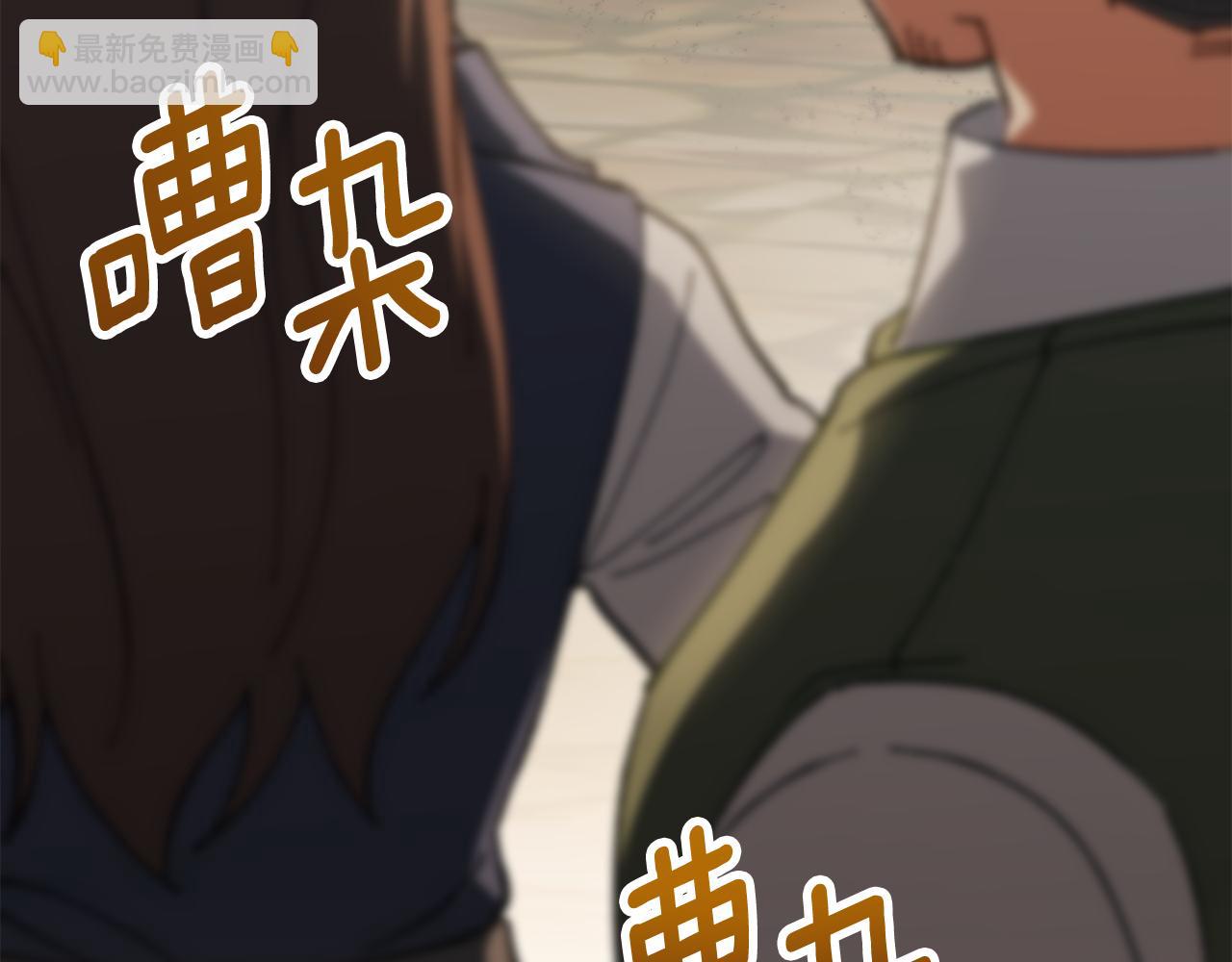 第110话 少女69