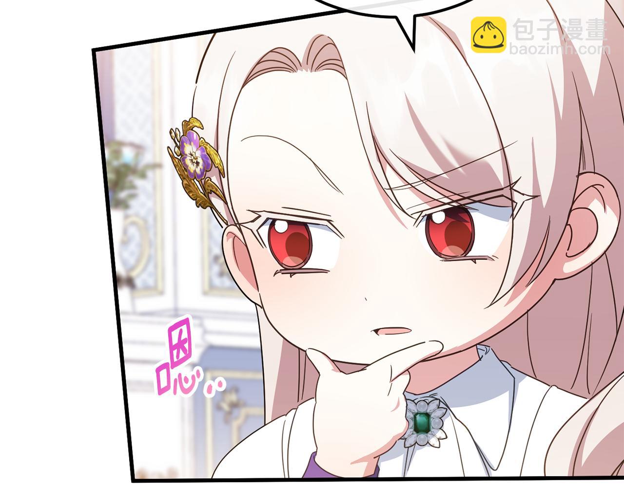 第110话 少女7