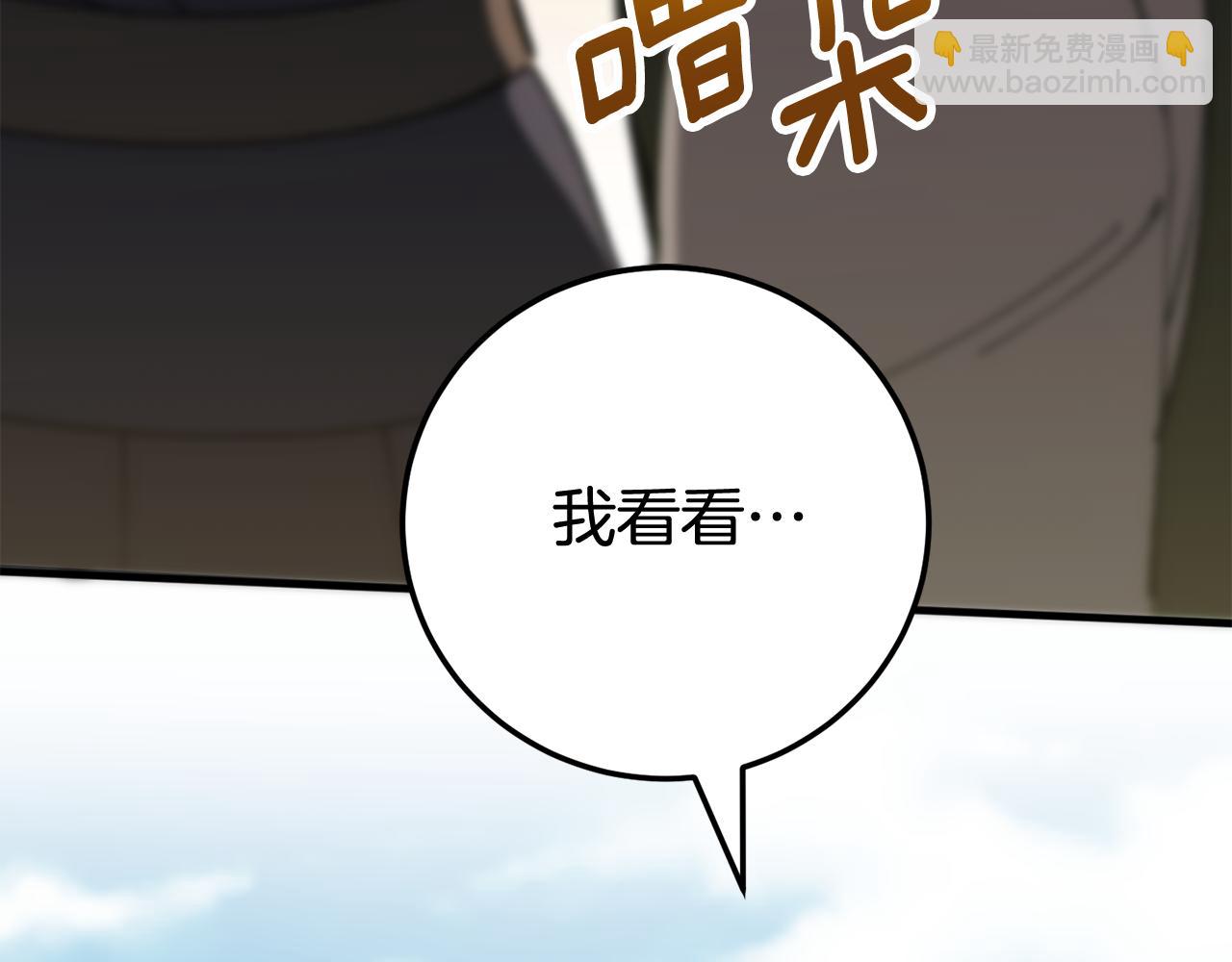 第110话 少女70