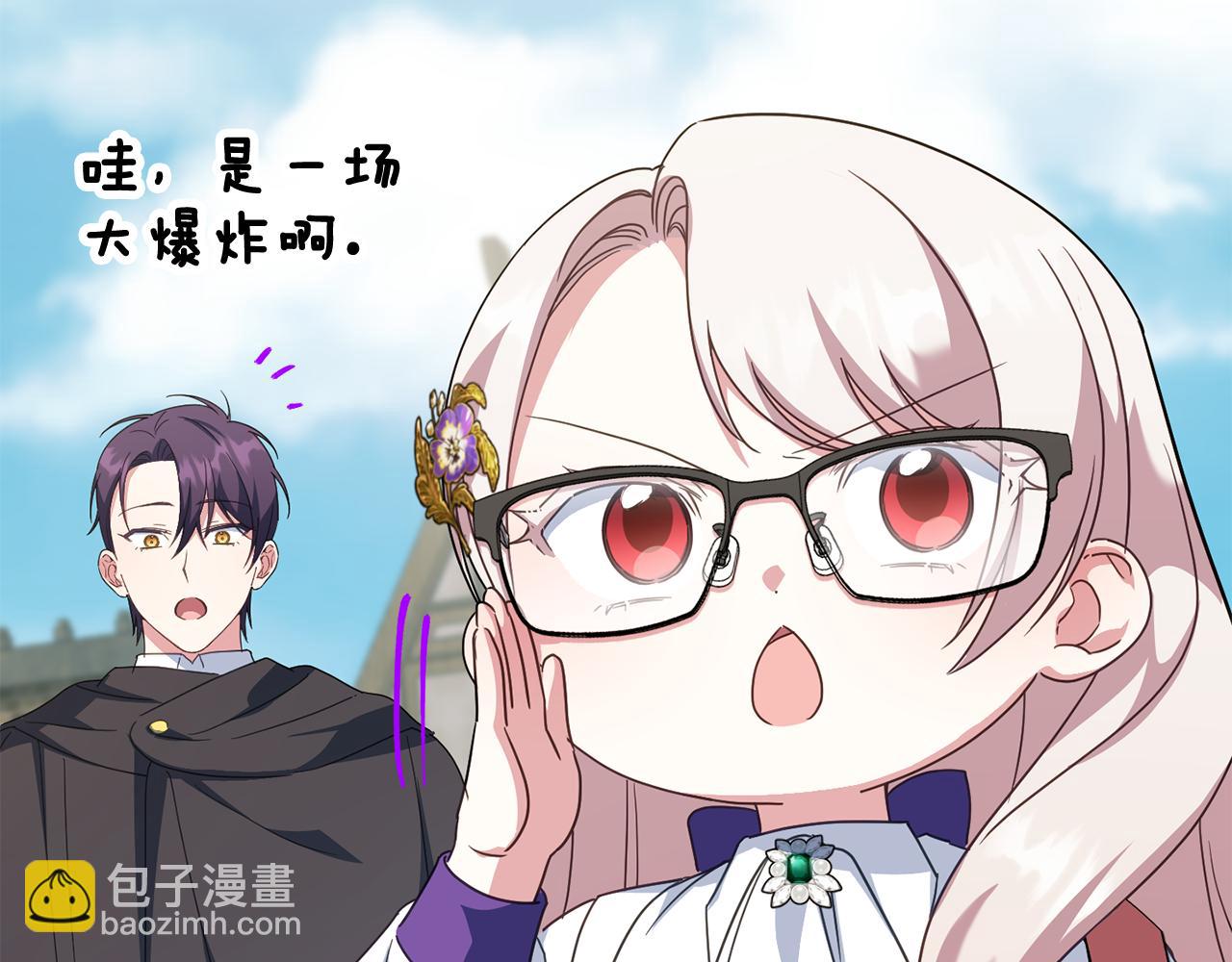 第110话 少女71