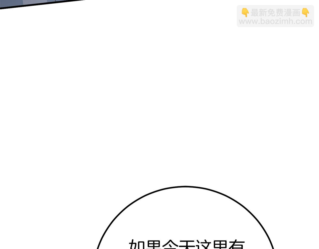 第110话 少女73