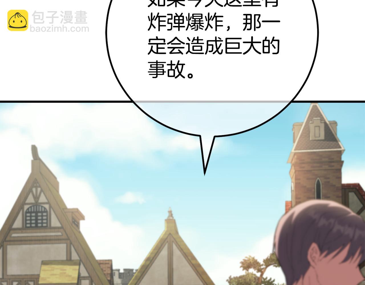 第110话 少女74