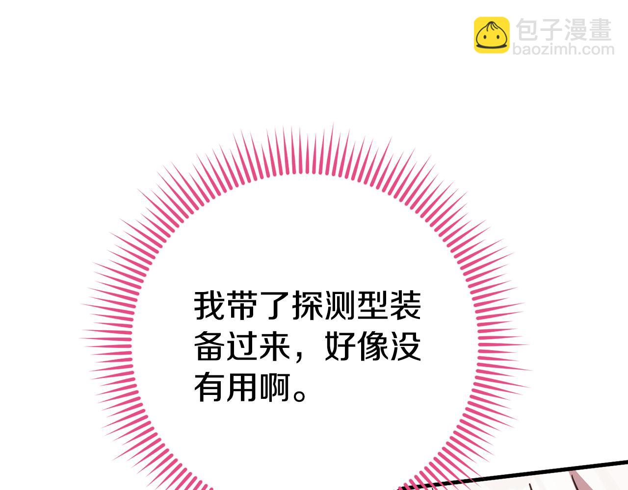 第110话 少女77