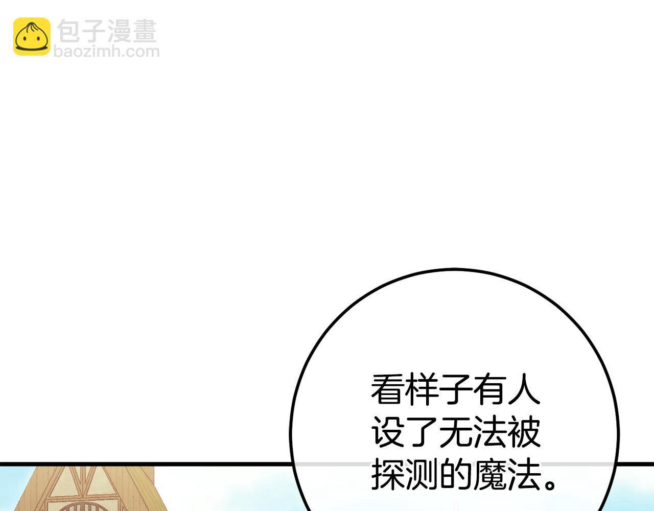 第110话 少女79