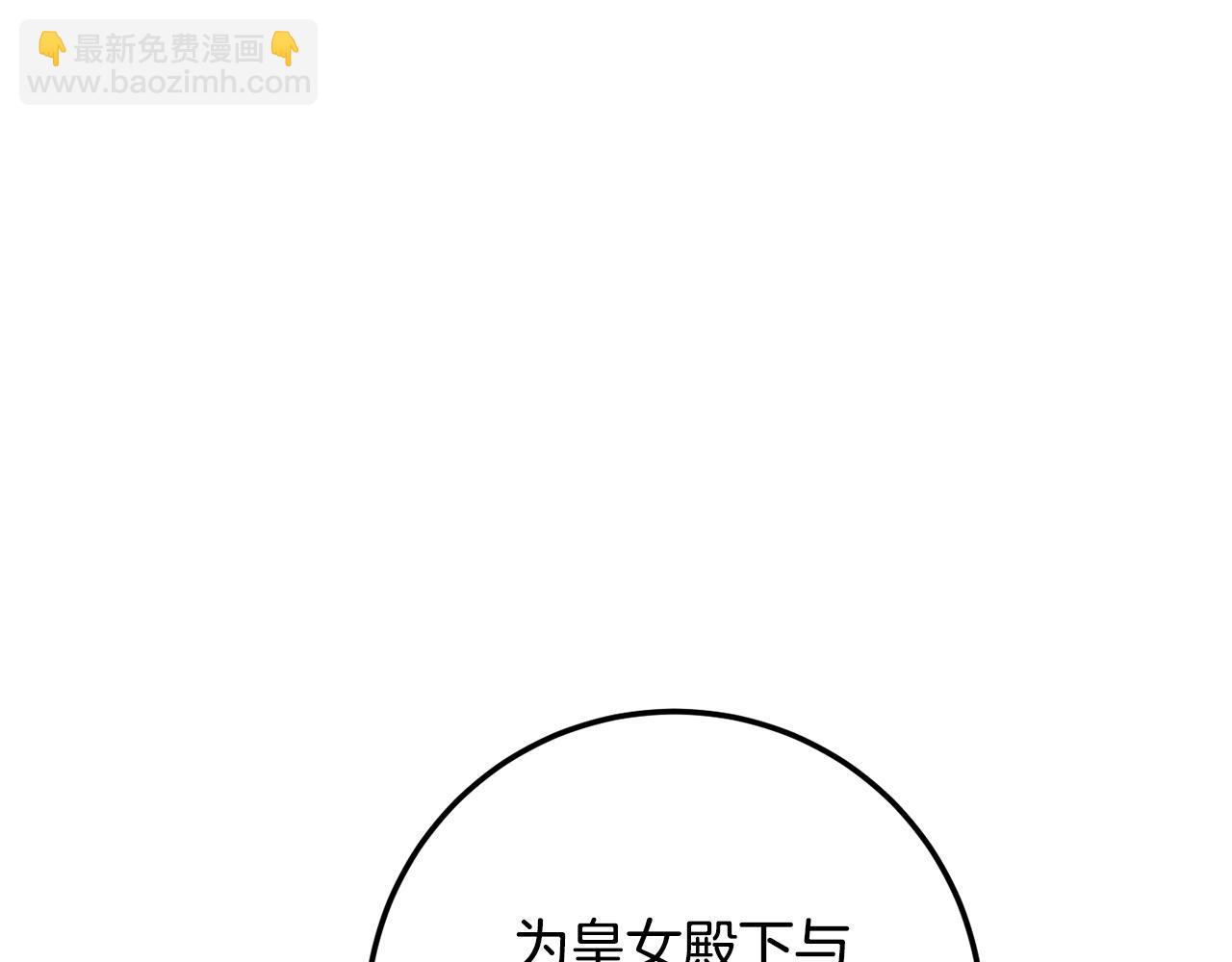 第110话 少女8