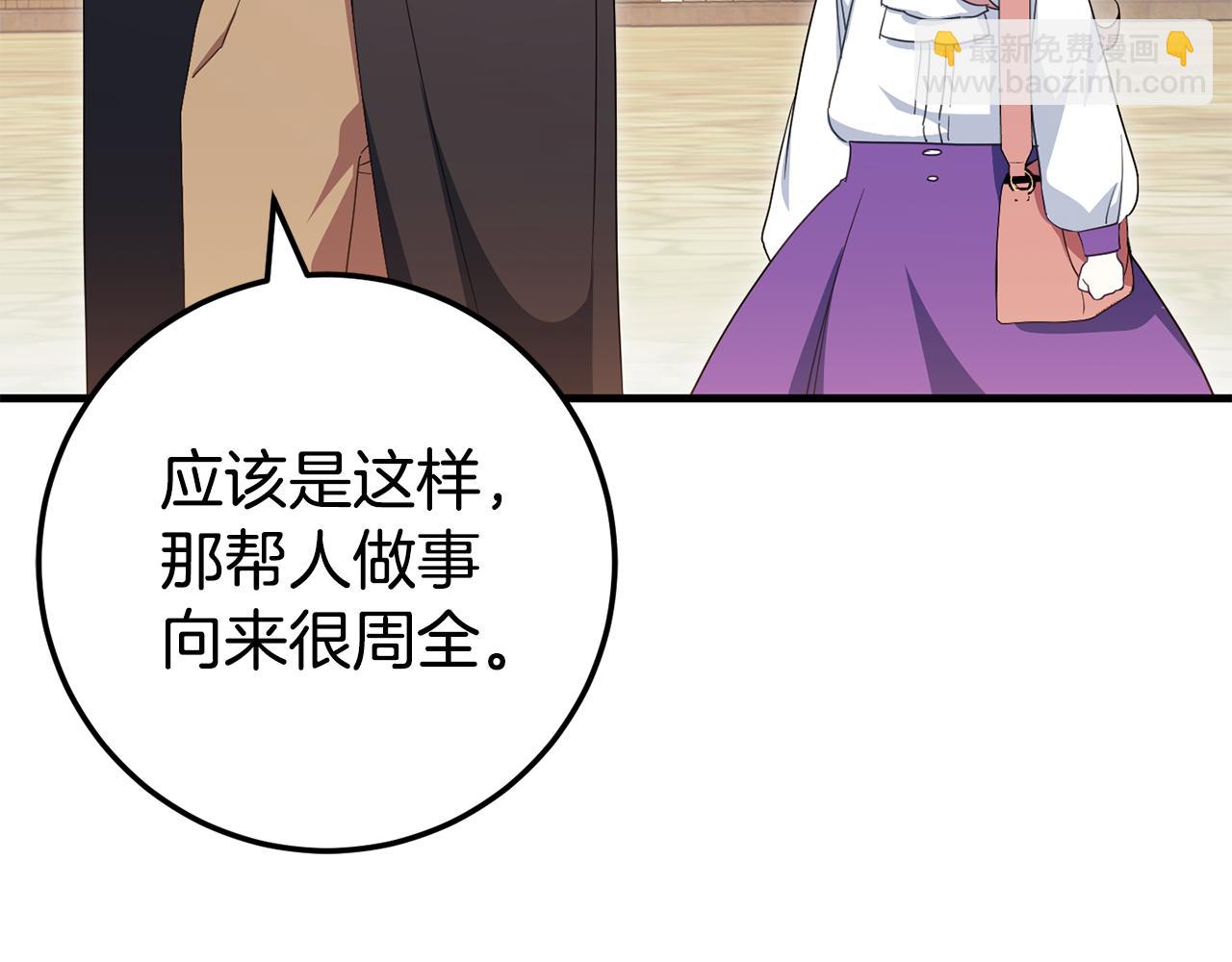 第110话 少女81