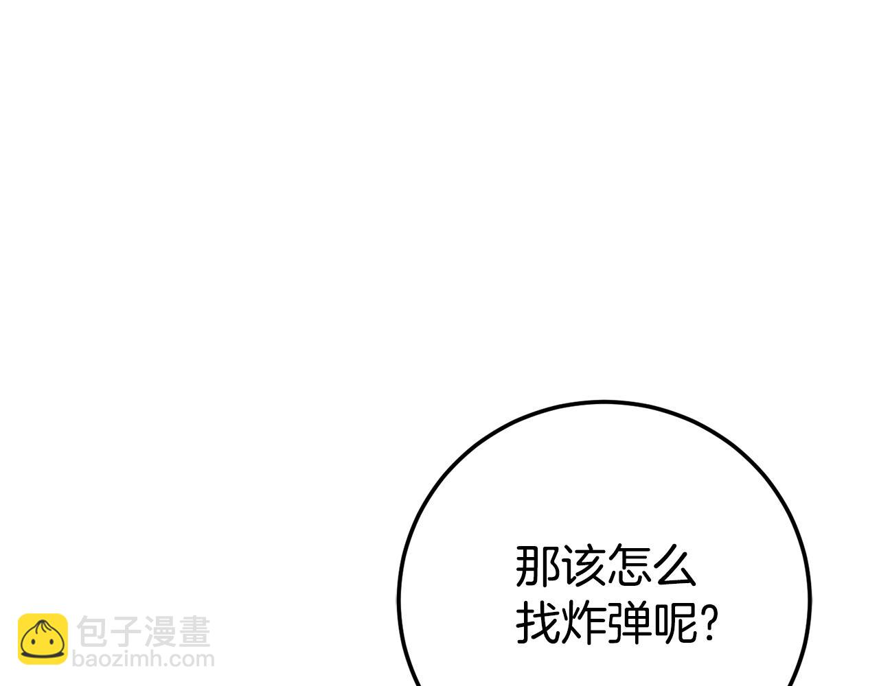 第110话 少女82