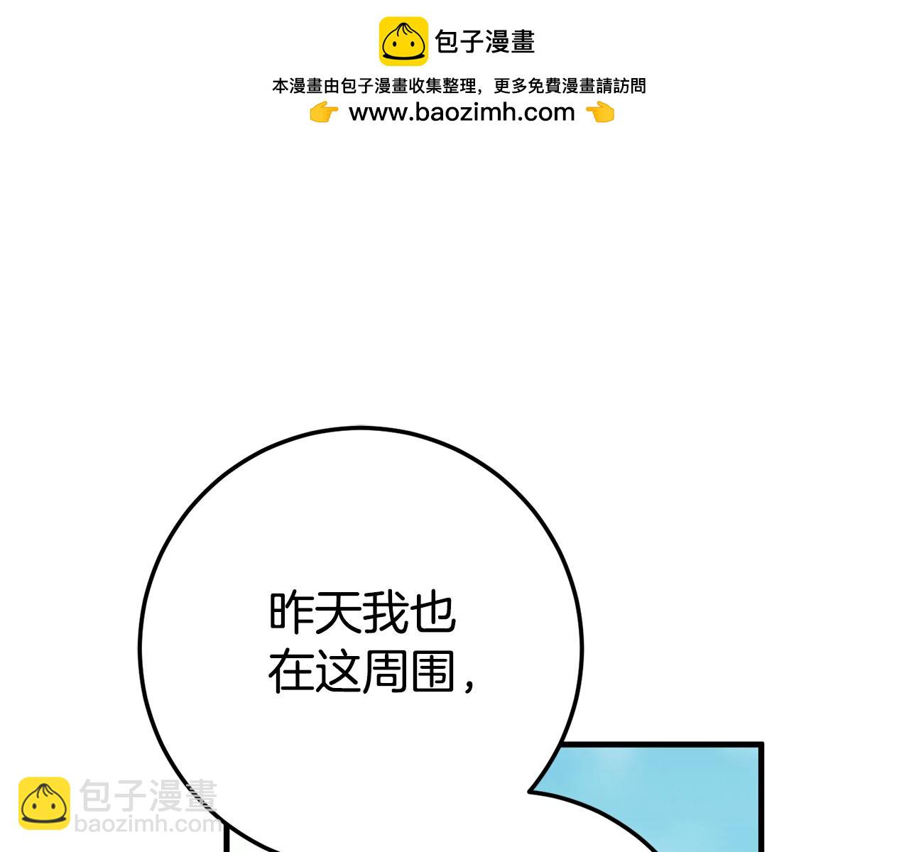 第110话 少女85