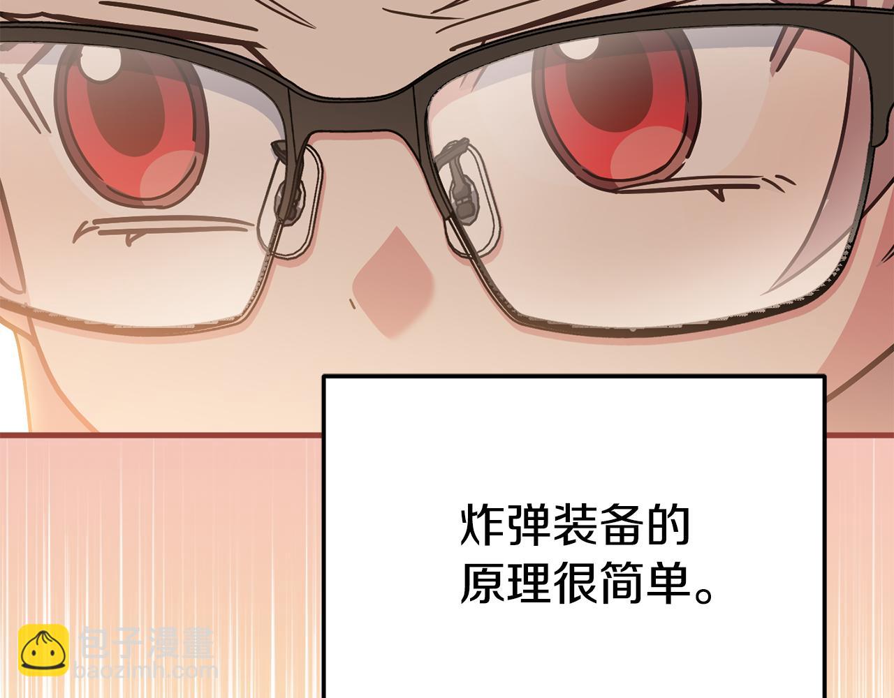 第110话 少女89