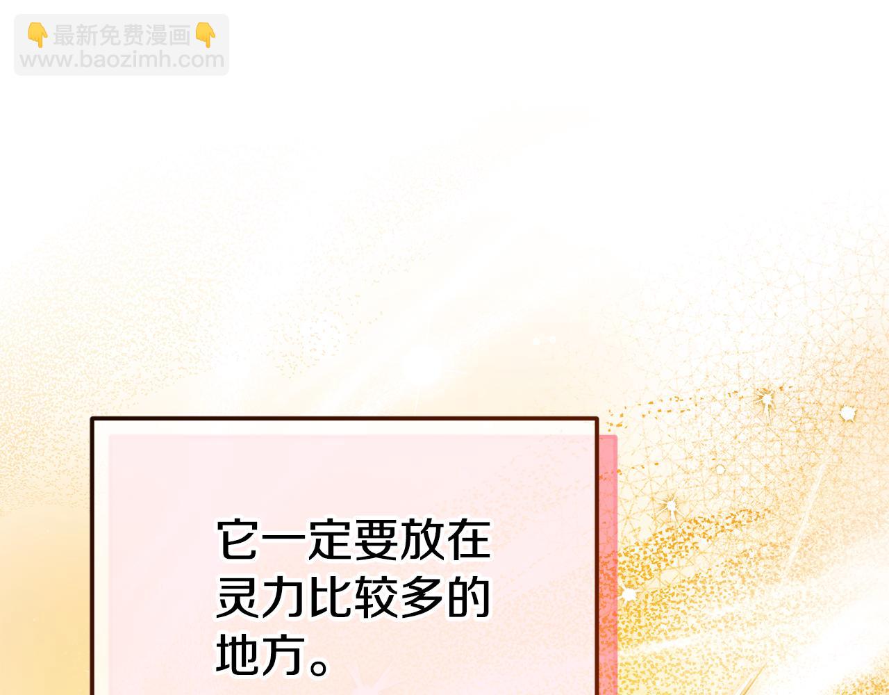 第110话 少女92