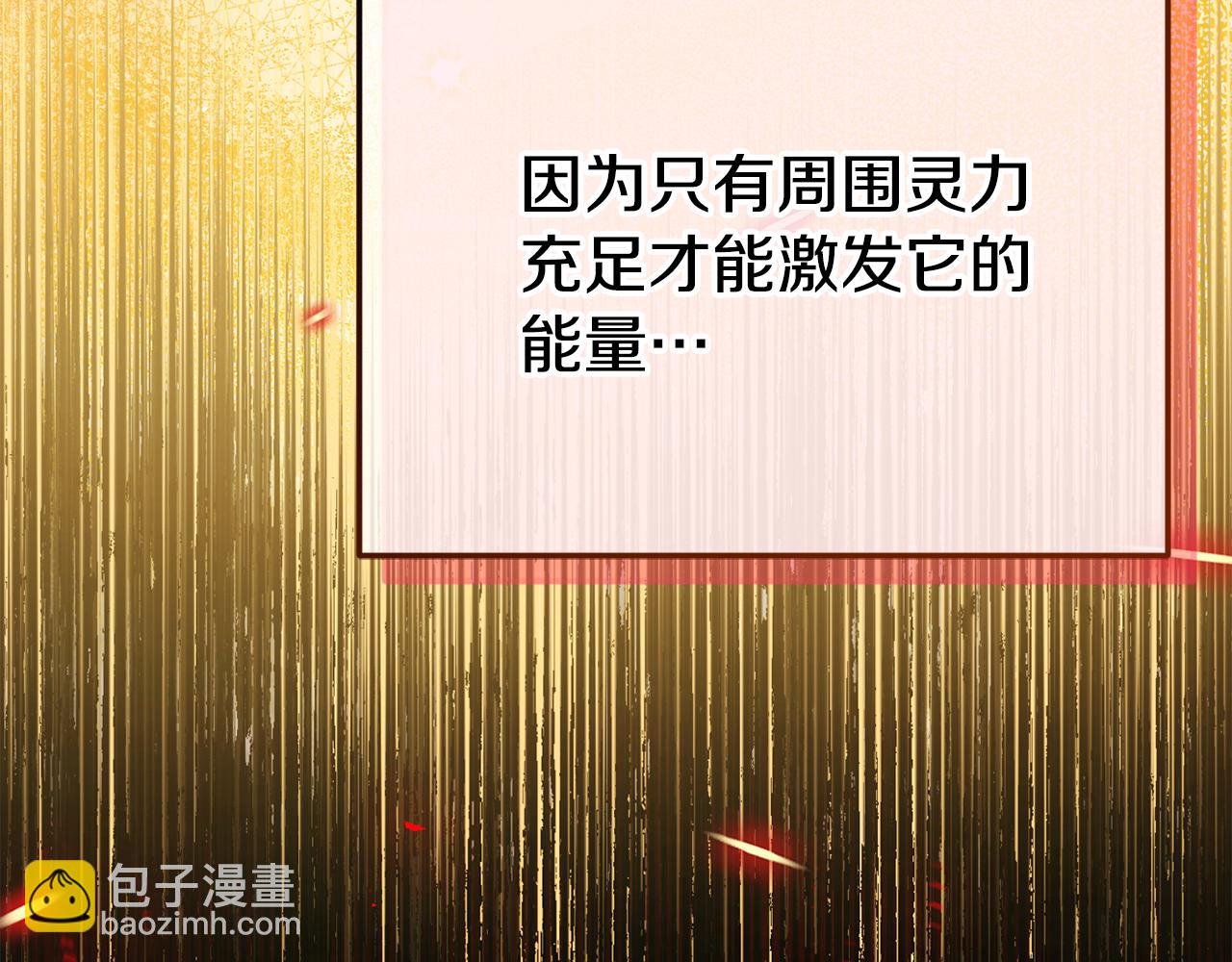 第110话 少女95