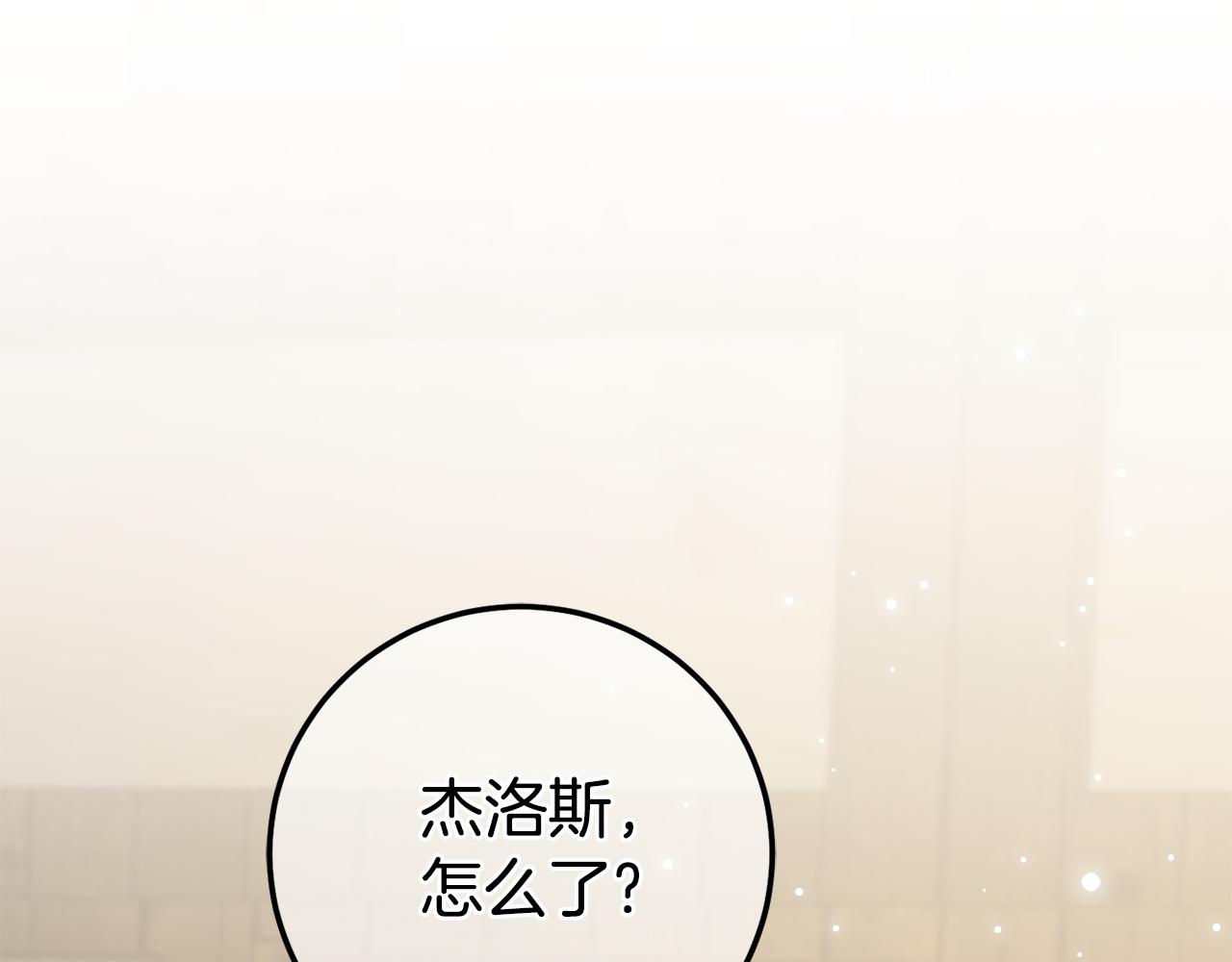 第111话 心动0