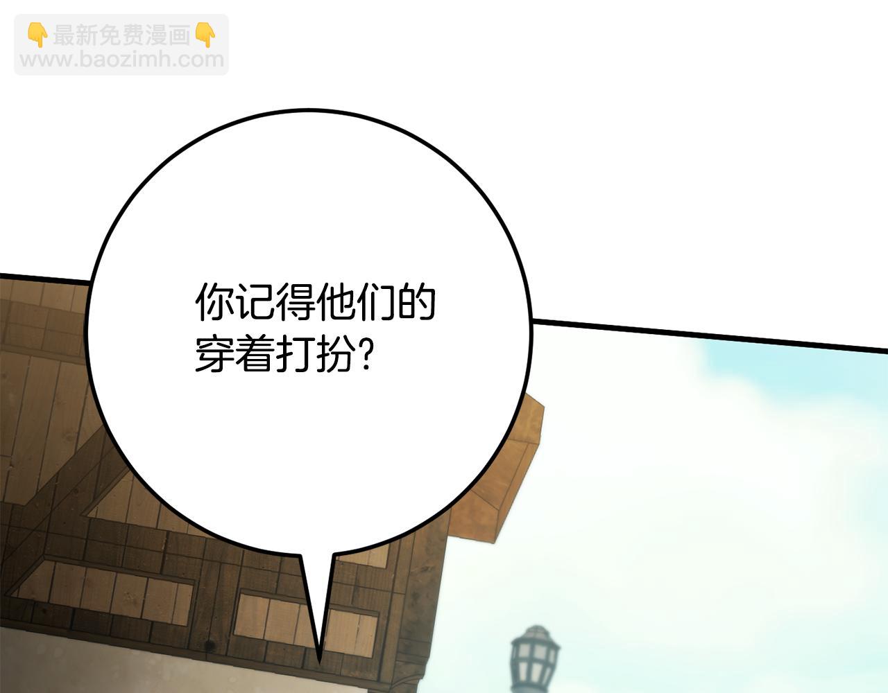 第111话 心动195