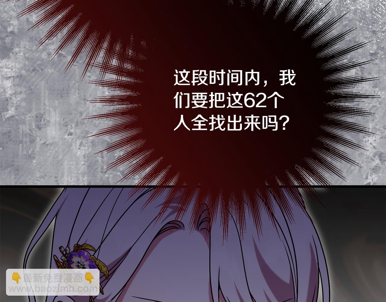 第111话 心动234