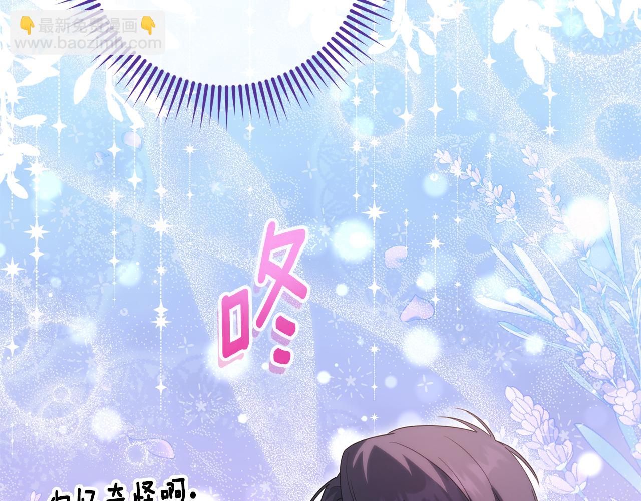 第111话 心动90
