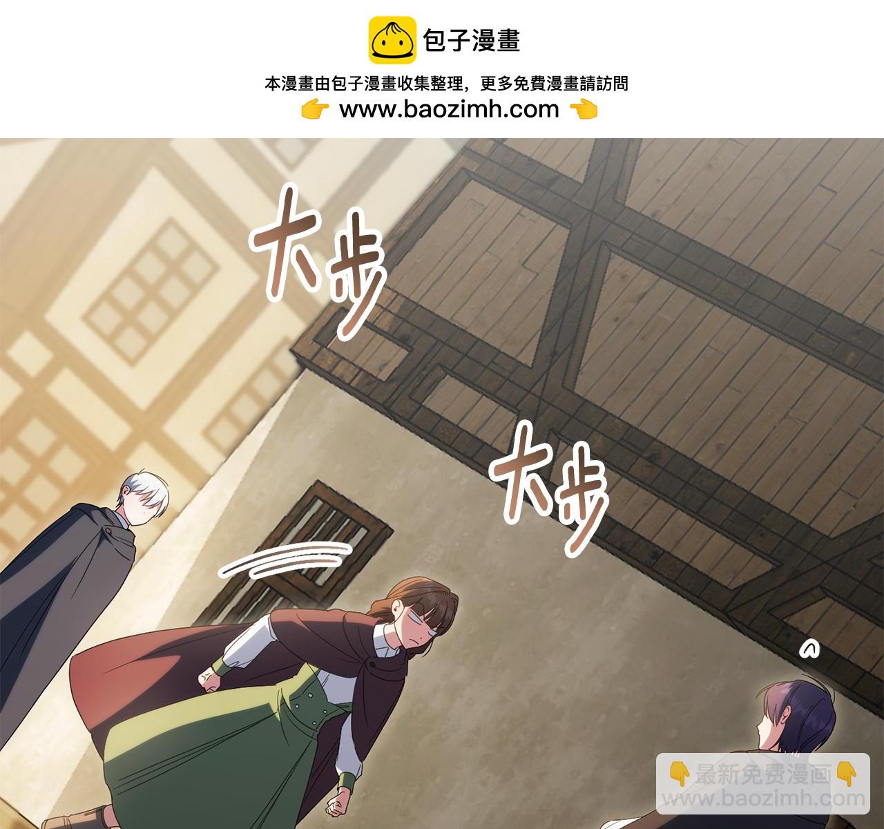 第112话 要爆炸了！1
