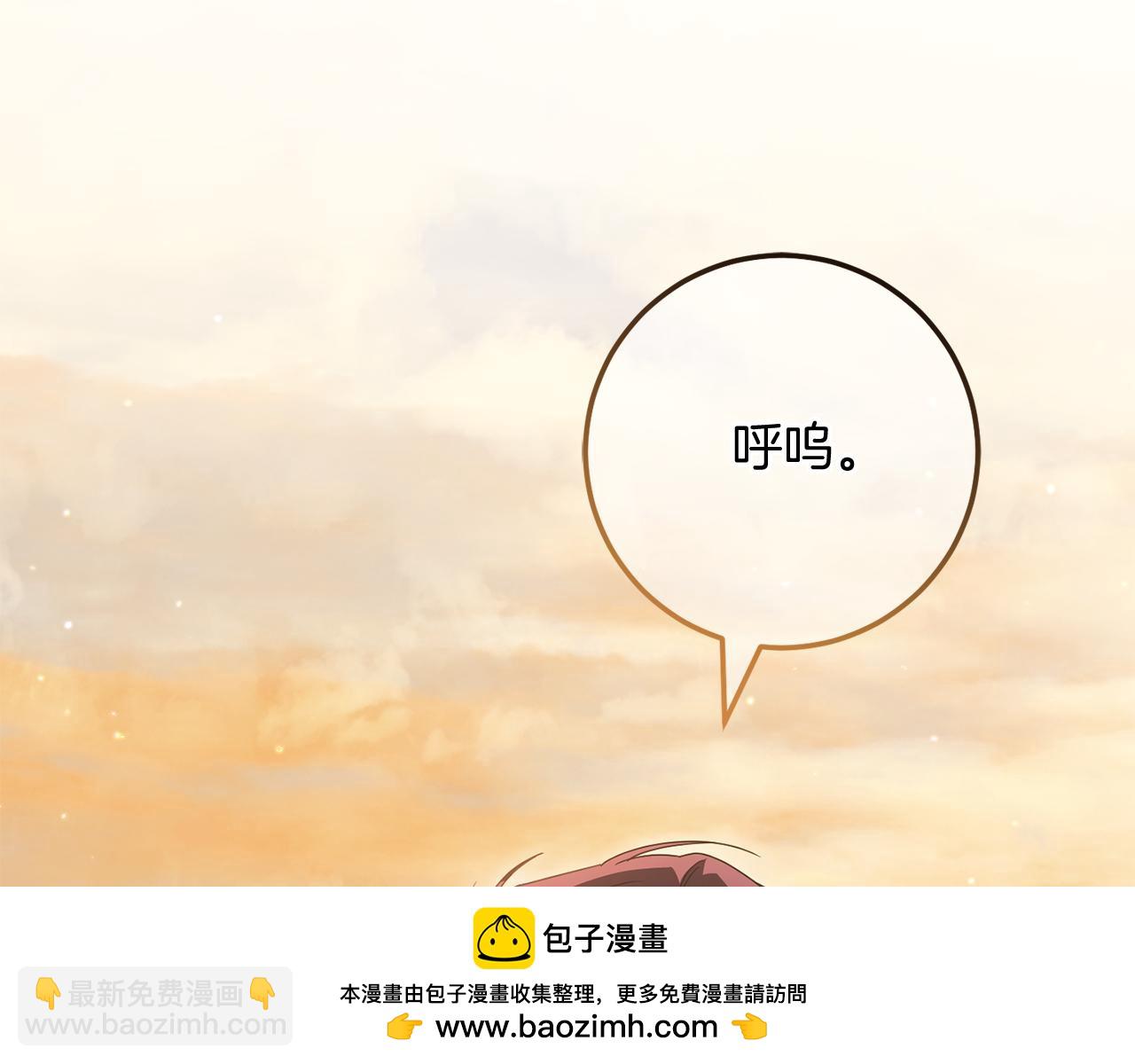 第112话 要爆炸了！103