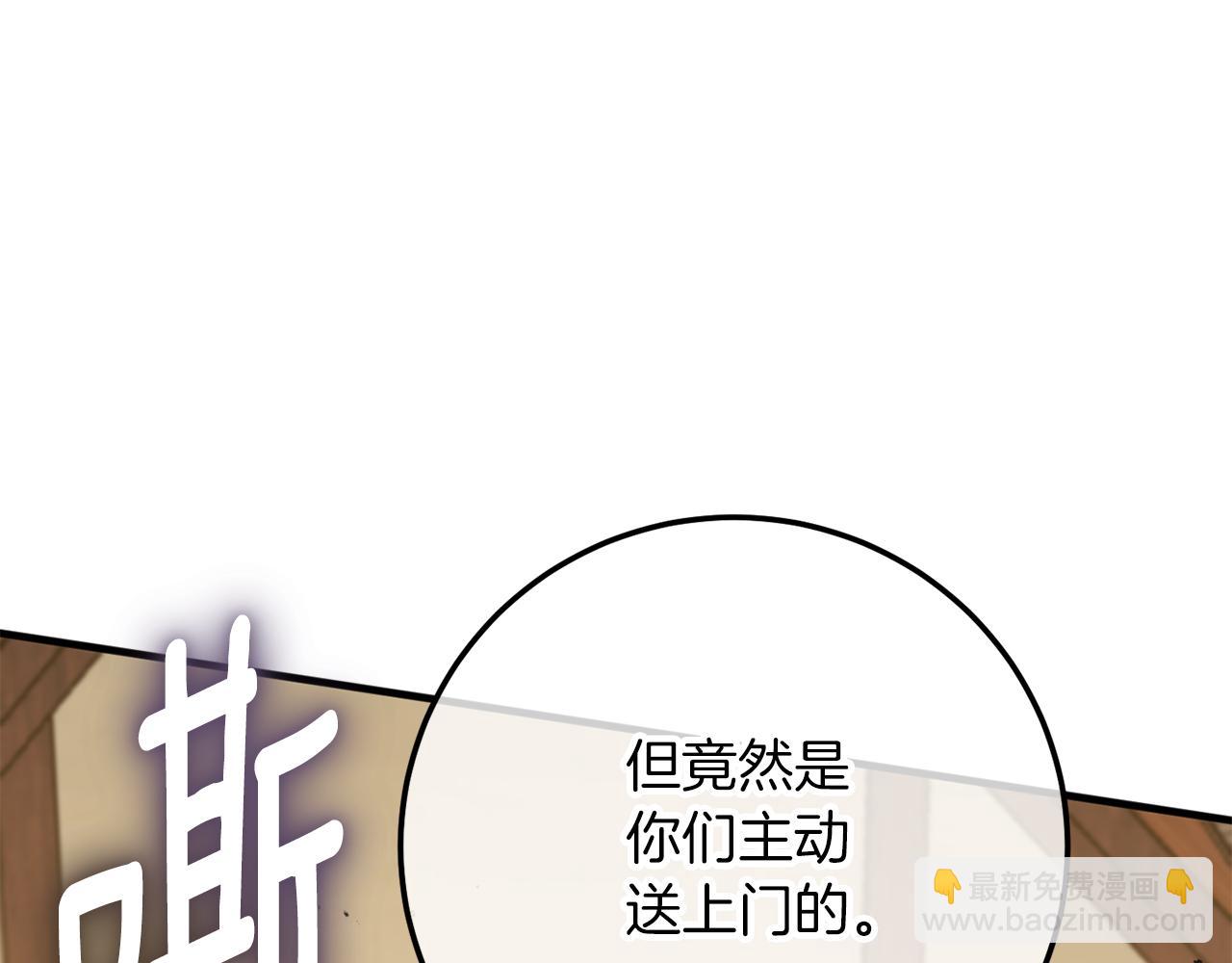 第112话 要爆炸了！114