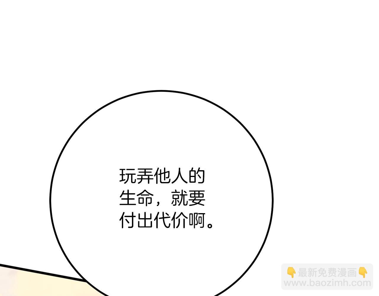 第112话 要爆炸了！123