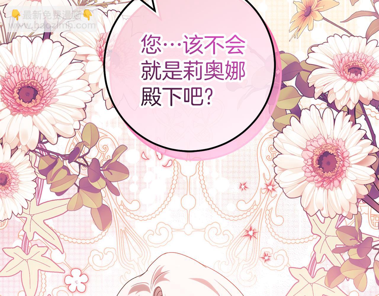 第112话 要爆炸了！13
