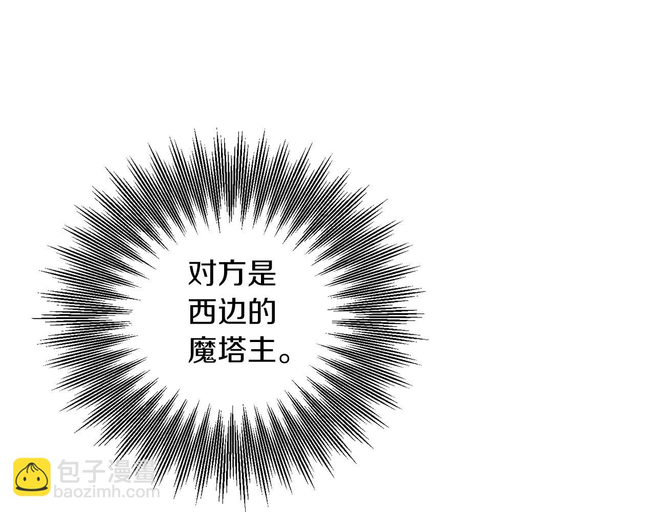 第112话 要爆炸了！132