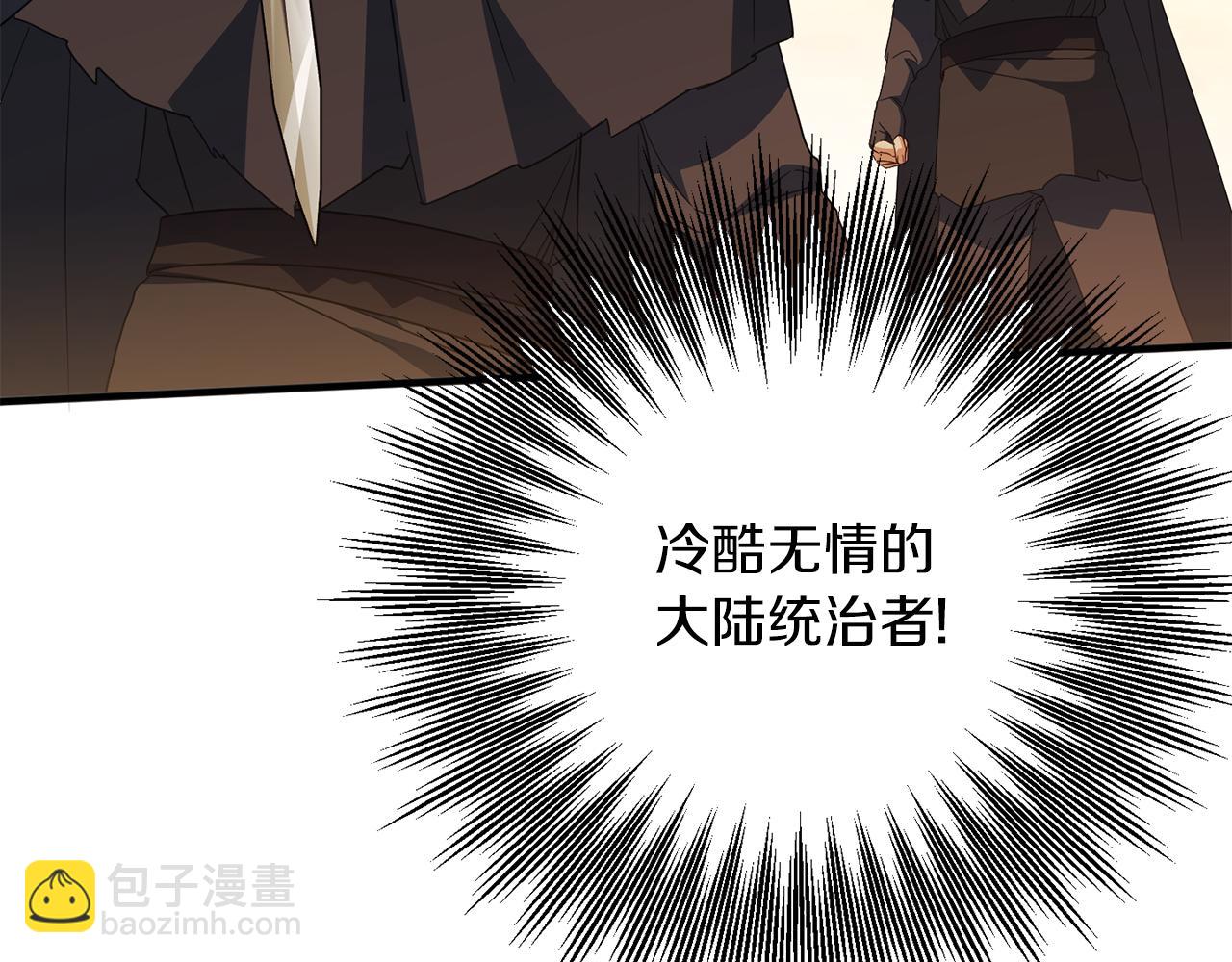 第112话 要爆炸了！134