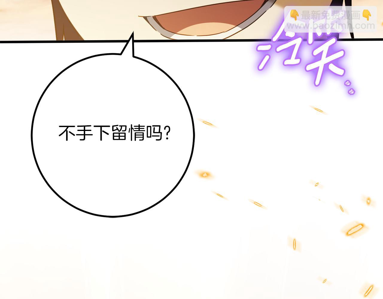 第112话 要爆炸了！140