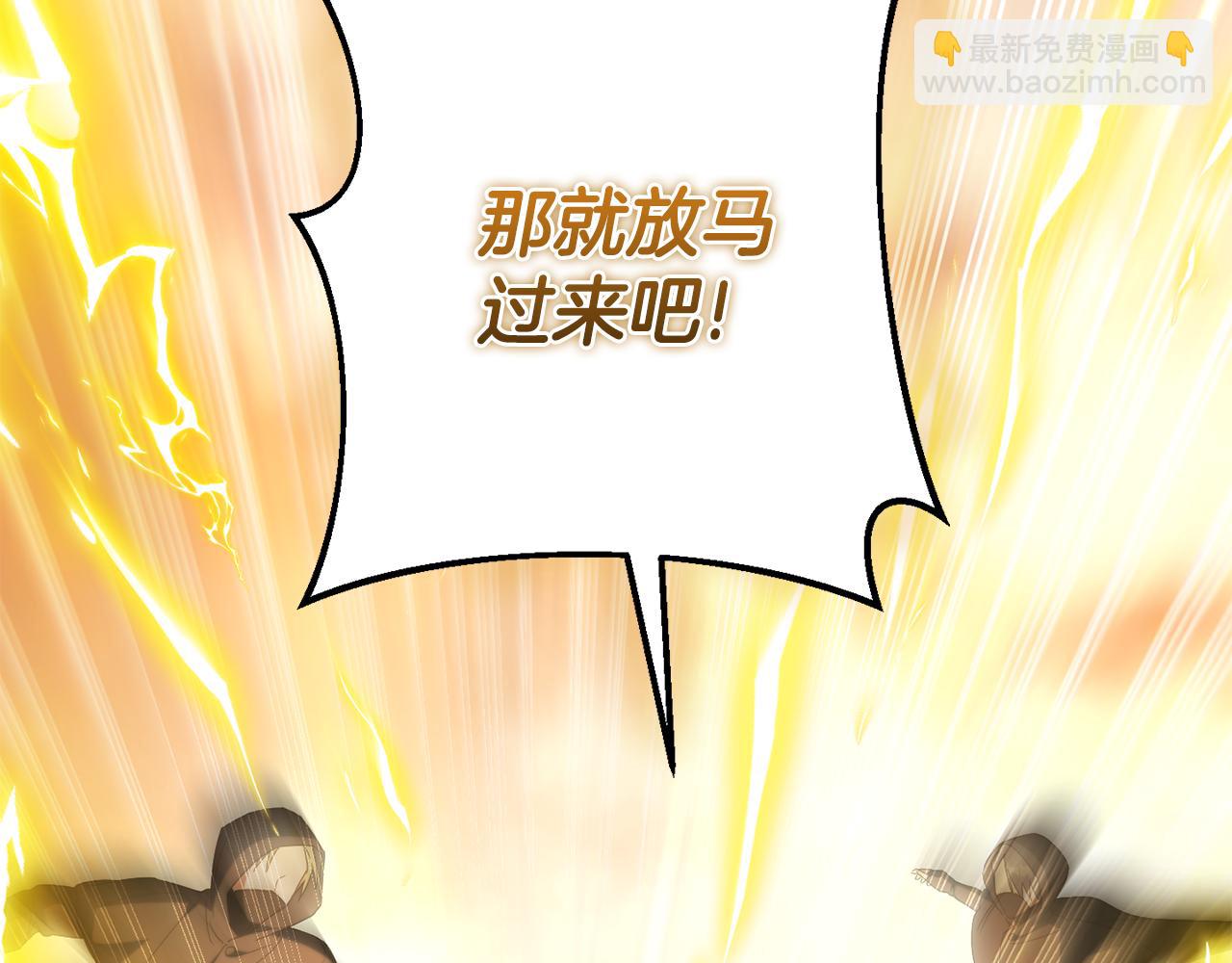第112话 要爆炸了！142