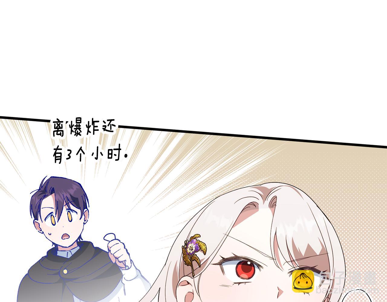第112话 要爆炸了！154