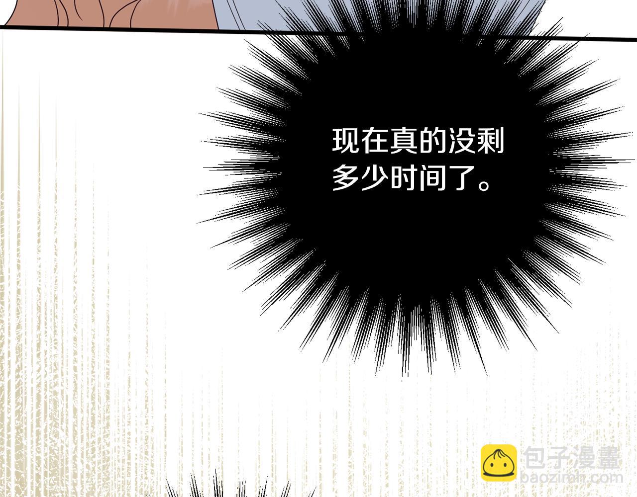 第112话 要爆炸了！156