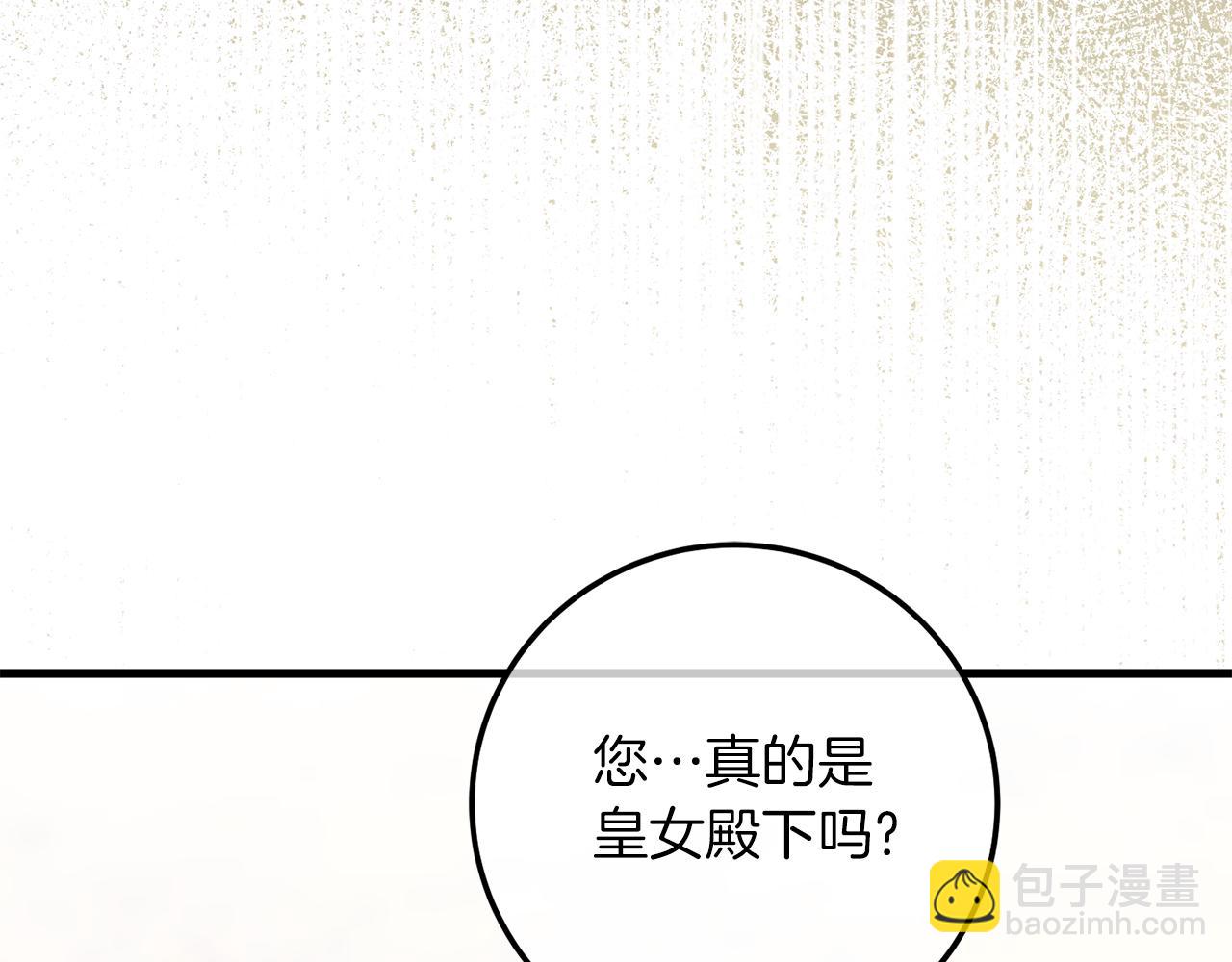 第112话 要爆炸了！164