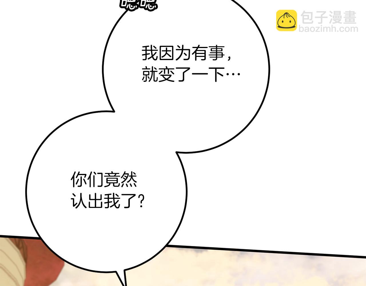 第112话 要爆炸了！168