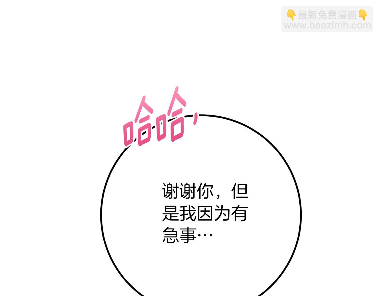 第112话 要爆炸了！174