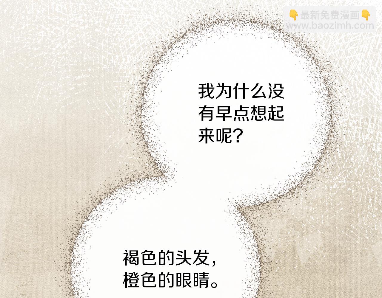 第112话 要爆炸了！183