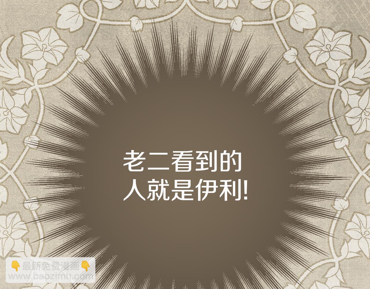 第112话 要爆炸了！187