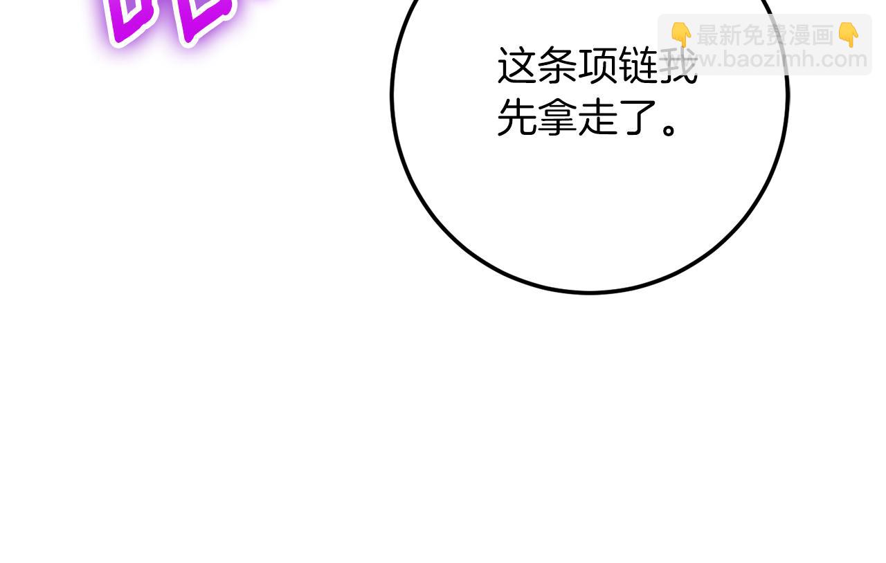 第112话 要爆炸了！191