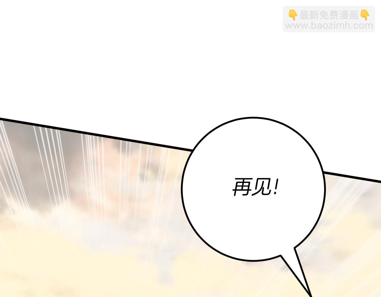 第112话 要爆炸了！192