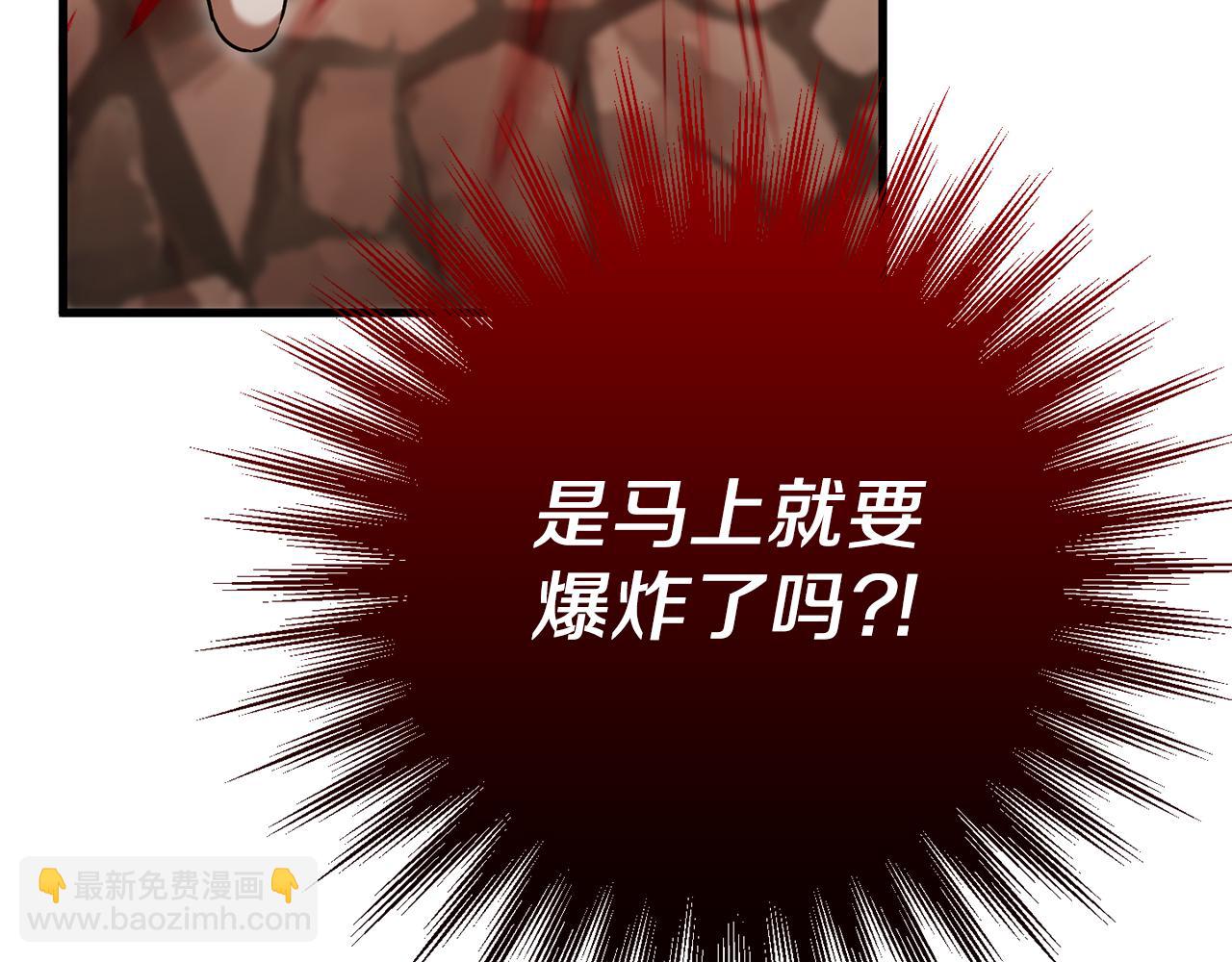 第112话 要爆炸了！201