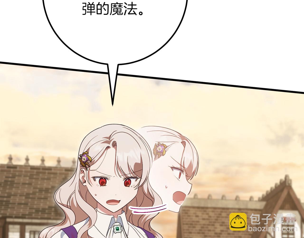第112话 要爆炸了！204
